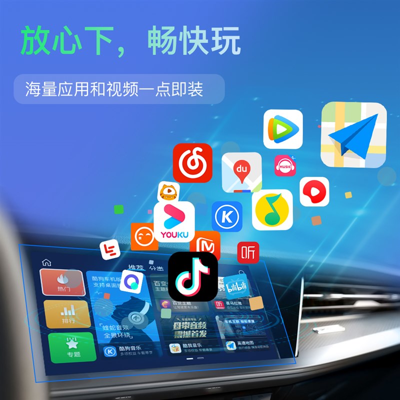 君用车载互联盒G八核GP导航有线crply转安卓系统车机互联盒子