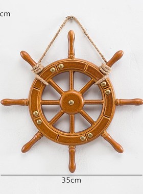 地中海复古创意实木船舵方向盘酒吧家居装饰挂饰工艺品领航舵