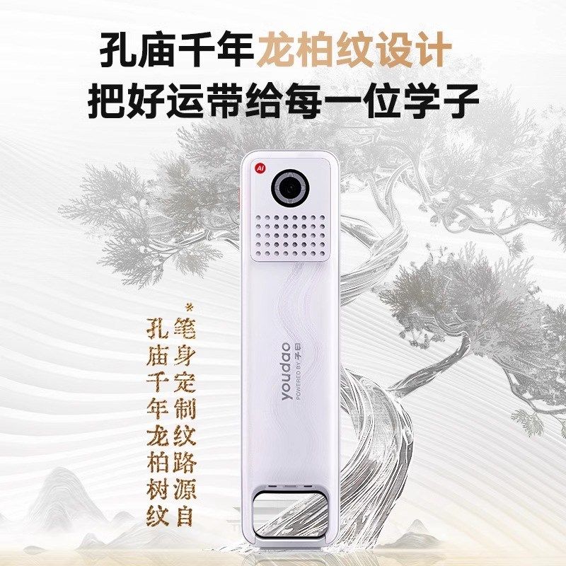 有道词典笔o点读笔电子词典翻译笔扫描笔英语教材同步全科学