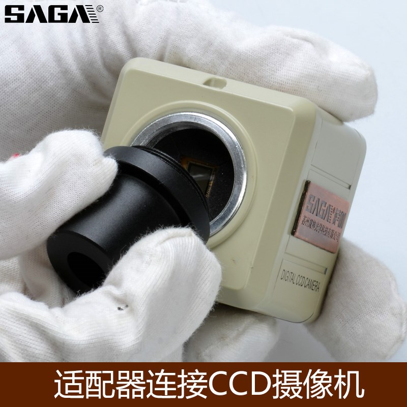 G萨伽C摄像机接口适配器显微镜电子目镜连接转接带螺纹