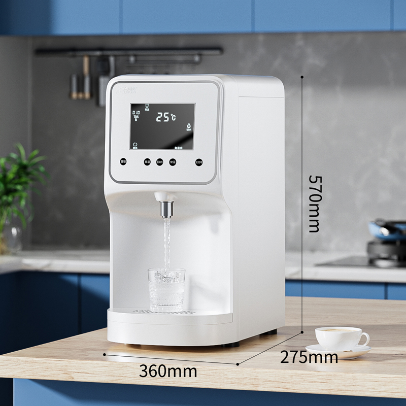 美凌达智能净水器家用台式富氢台式饮水机即热反渗透氢水机水素水