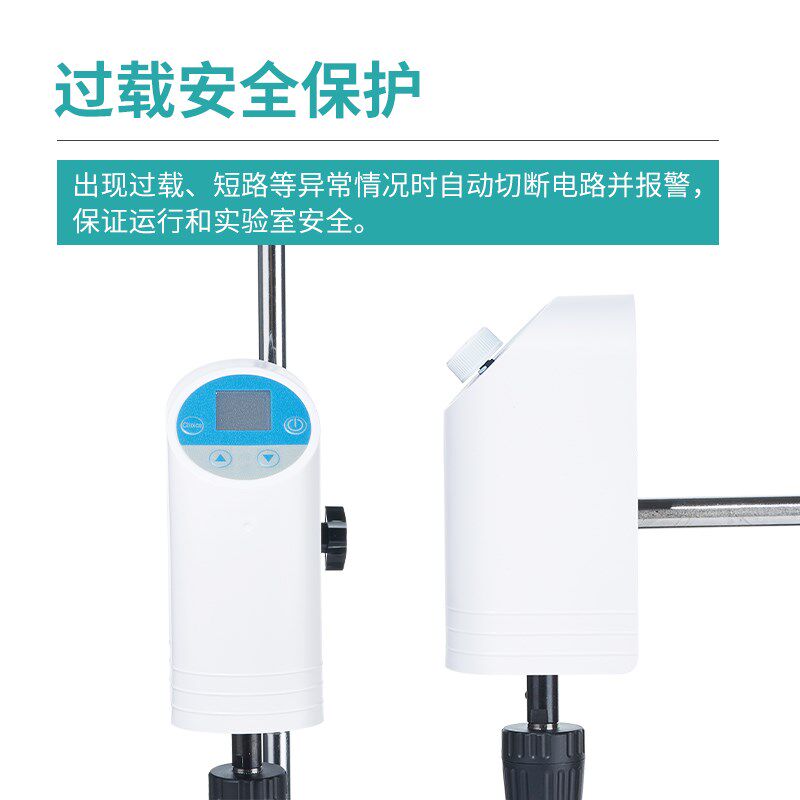 比克曼生物电动搅拌器实验室工业小型恒速数显顶置悬臂机械搅拌机