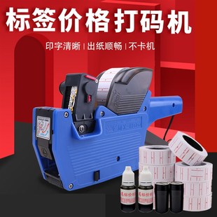 新款单排打码标价超市价格打价款号日期数字手动标价打印器百货商
