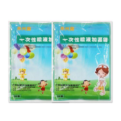 来兴一次性输液加温袋加热器恒温加温棒自加热