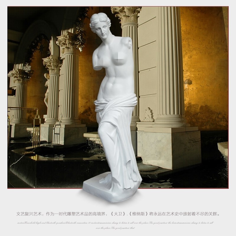 玻璃钢维纳斯摆件半身人物雕像欧式艺术人物摆件酒店装饰多款可选