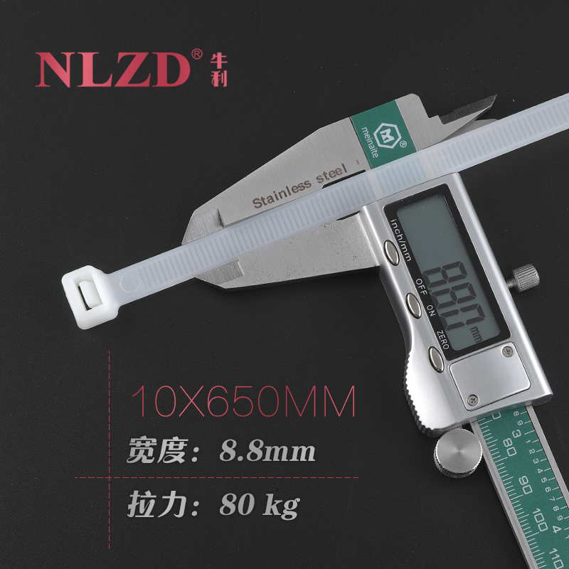 自锁式尼龙扎带10*白色塑料扎带强力卡扣加宽黑色绑带固定索带