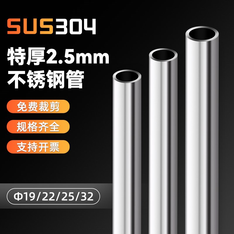 厚定制衣柜子挂衣杆0不锈钢圆管柜内横杆单根杆子阳台晾衣架