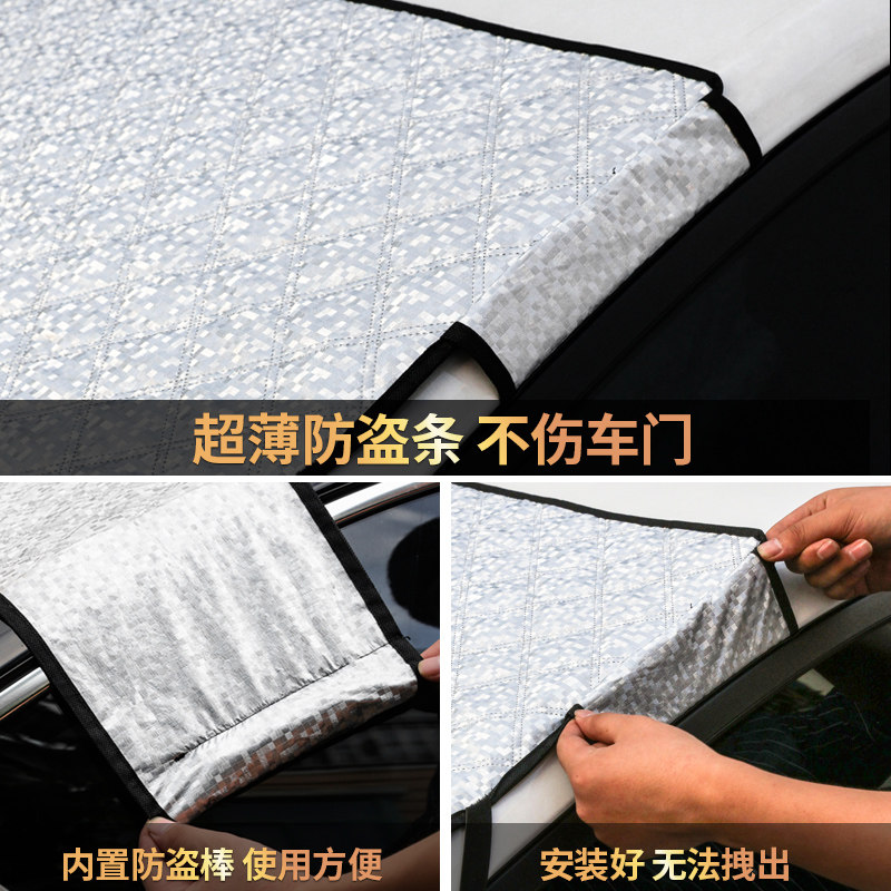 汽车防雪罩前挡风玻璃防冻罩冬季防霜档加厚遮雪挡保暖风挡防雪布