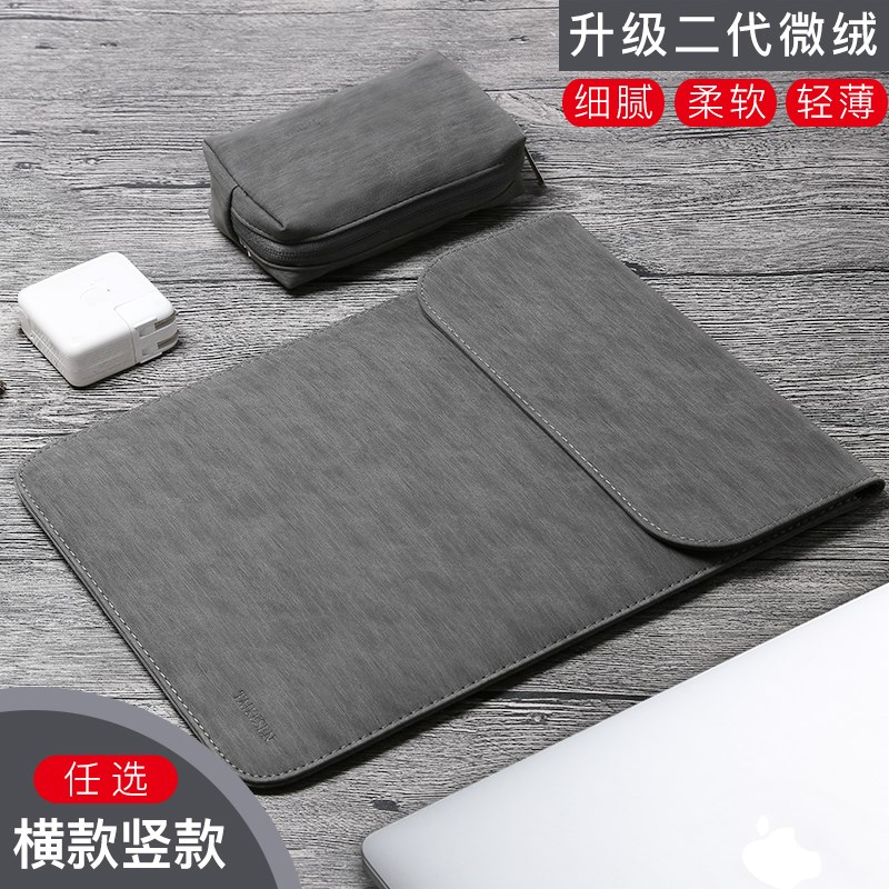 内胆包适用U灵耀u笔记本电脑包rx保护.寸U女5爱RXU手提皮小新时尚