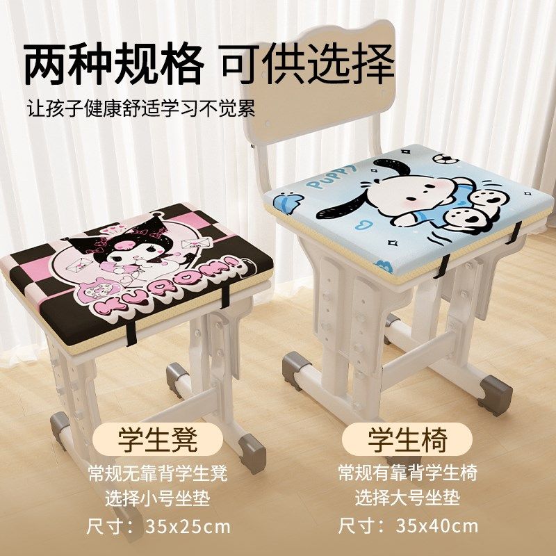爱垫子椅子坐垫考研久坐屁垫学生教室宿舍板凳座垫办公室软垫,居家布艺,椅垫,淘宝优惠券,粉丝福利购,淘宝优惠卷