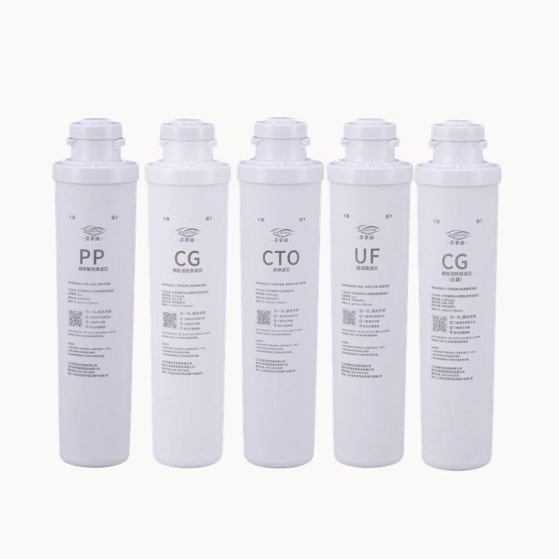 芬享瑞配沁园净水器芯QJUF UF UF5E UF2