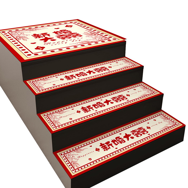 中式喜庆皮革红色实木楼梯踏步垫结婚免胶自粘可擦免洗防滑脚踏垫