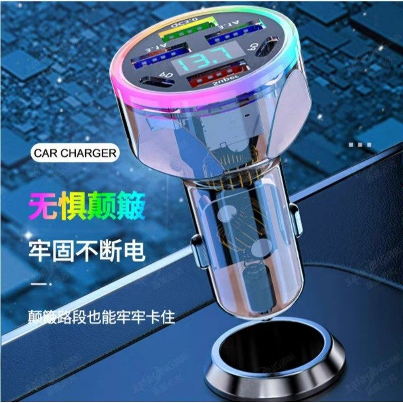 车载充电器超级多口点烟器转换插座头一拖六汽货车转接头车充