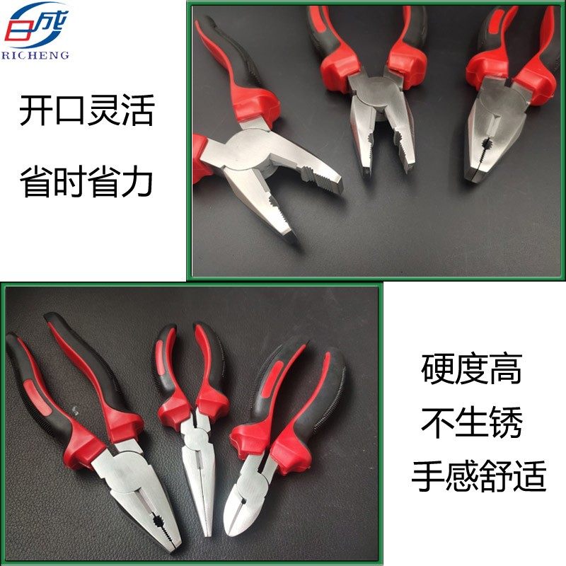 防爆丝钳尖嘴钳斜口钳钳子钢丝钳斜嘴钳工具防磁,五金/工具,钢丝钳,淘宝优惠券,粉丝福利购,淘宝优惠卷