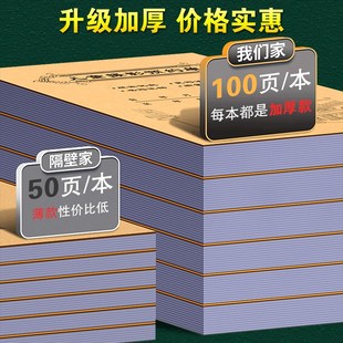 儿童摄影预约单二联定制影楼合同协议连定单收款收据联流转流程单
