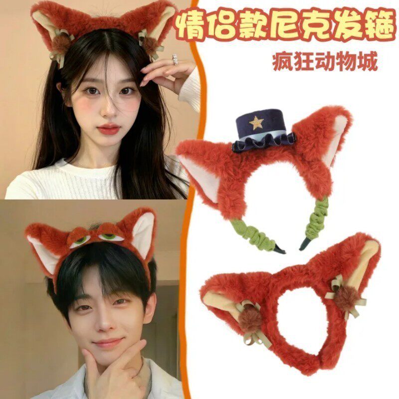 迪士尼狐狸尼克毛绒头箍疯狂动物城可爱卡通造型拍照道具百搭发饰