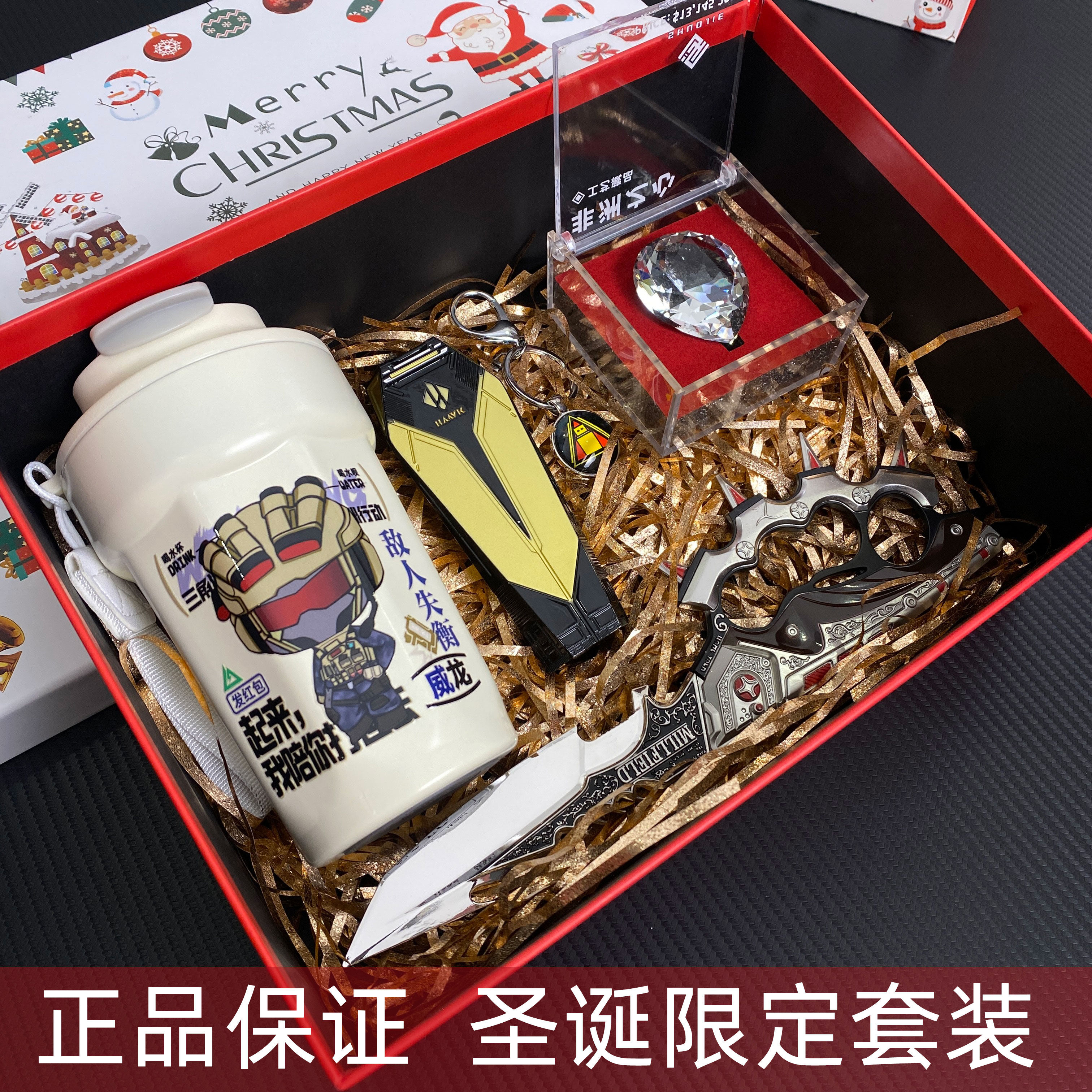 【三角洲圣诞礼物】信条金属模型