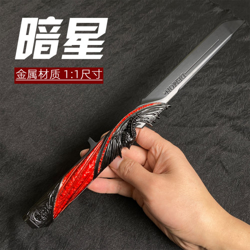 三角洲行动周边暗星金属模型