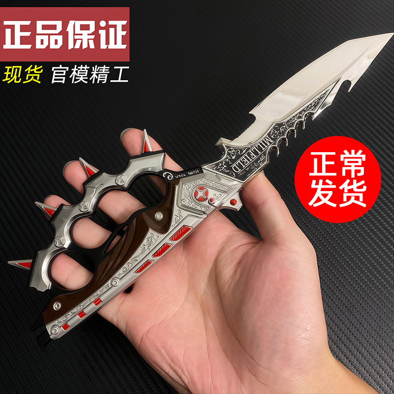 【正品原模】三角洲行动周边指虎刀信条大号模型玩具全金属未开刃
