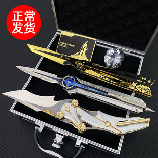 【正品】三角洲行动周边北极星金属模型怜悯折刀影锋蝴蝶刀未开刃