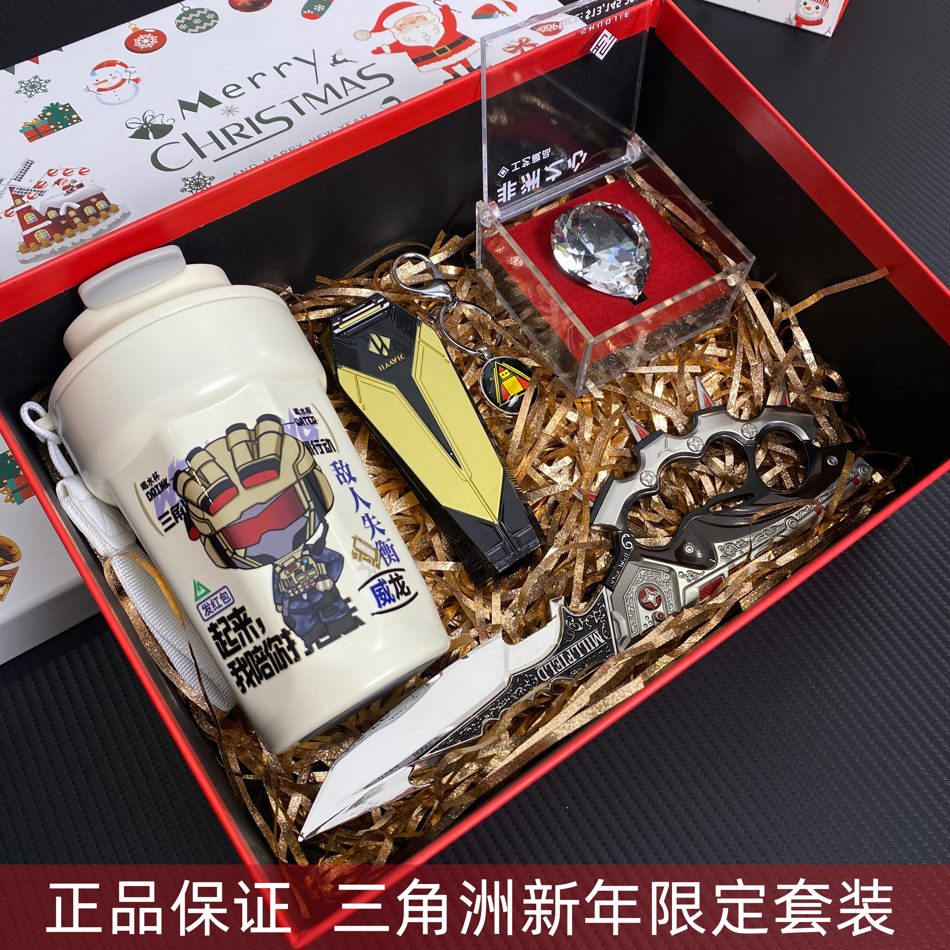 三角洲行动周边信条指虎刀金属模型北极星怜悯新年情人节礼物套装