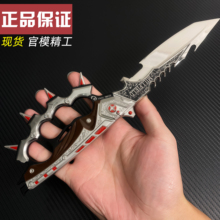 【正品原模】三角洲行动周边指虎刀信条大号模型玩具全金属未开刃