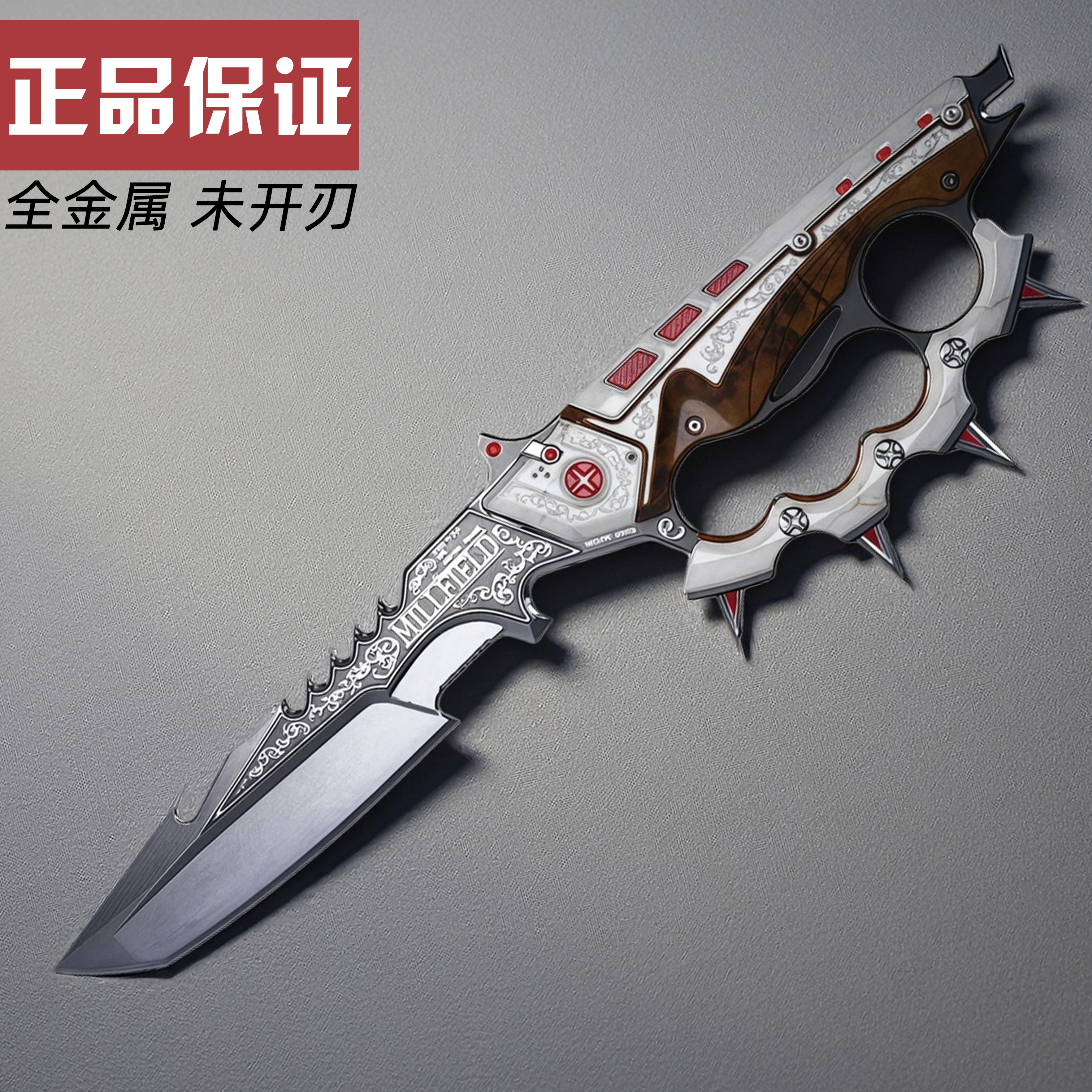 【正品原模】三角洲指虎刀信条