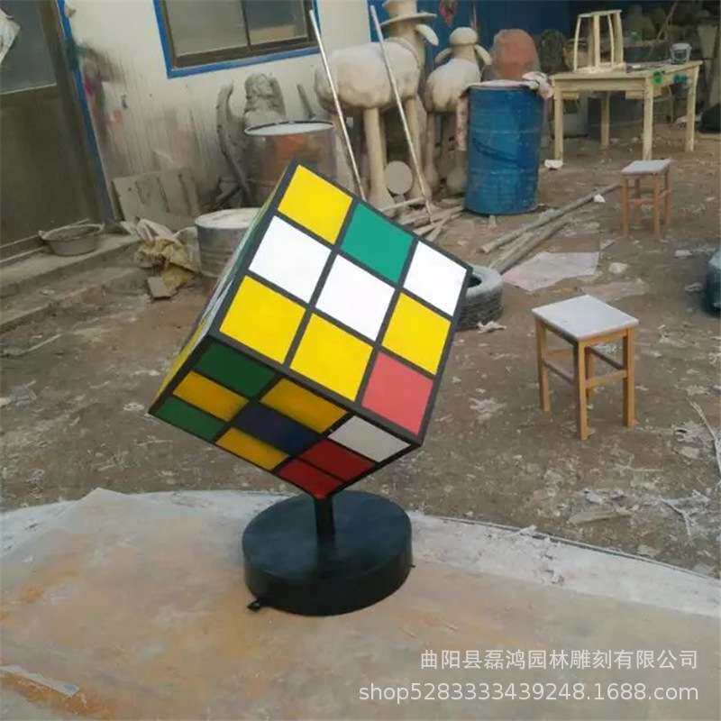 玻璃钢仿真魔方雕塑 定大型景观雕塑户外创意雕塑摆件定仿真魔方