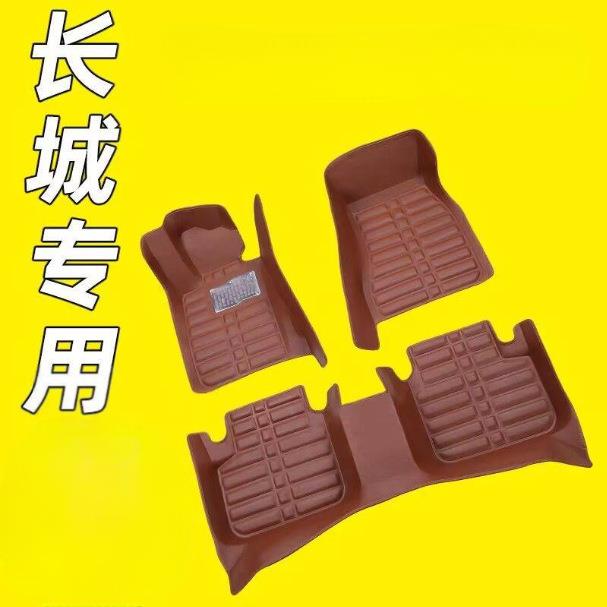 适用长城炮C30C50炫丽M4M2皮卡风骏5/7哈弗H6H2H5汽车脚垫脚踏垫