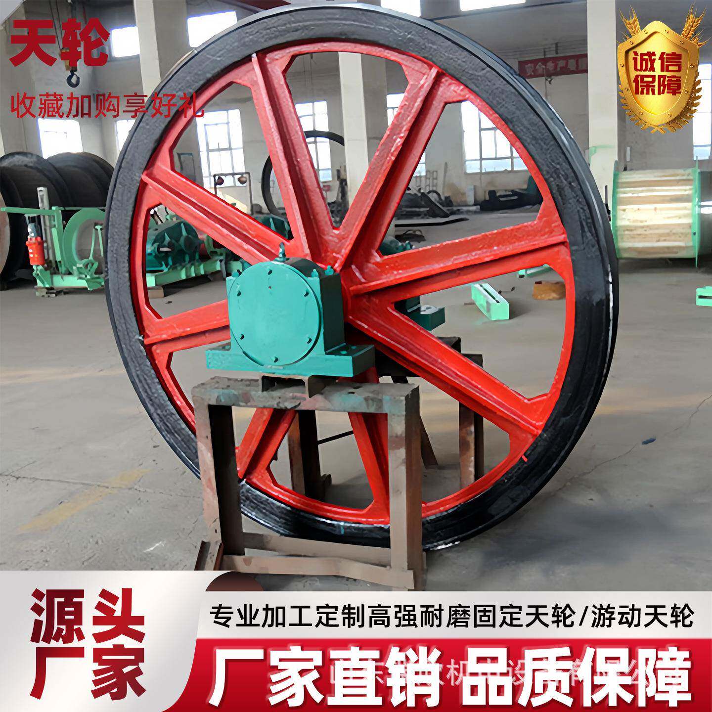 固定天轮现货TZD-1000/800游动天伦1米凿井天轮