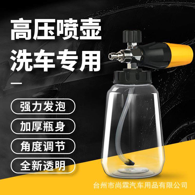 台州自助可调节多功能高压洗车壶PA泡沫壶高压透明壶洗车泡沫喷壶,清洗/食品/商业设备,风口/风叶/风机配件,淘宝优惠券,粉丝福利购,淘宝优惠卷