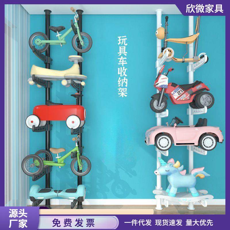 儿童玩具车滑板收纳架顶天立地置物架免打孔可伸缩家用客厅落地杆,特色手工艺,其他特色工艺品,淘宝优惠券,粉丝福利购,淘宝优惠卷