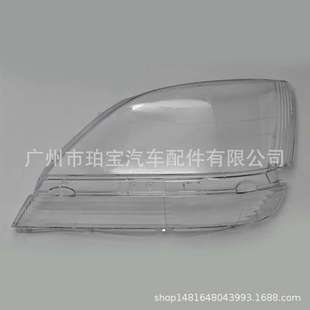 大灯罩 灯面适用于RX300 RX330 灯壳 98/99/00/01/02年PC罩