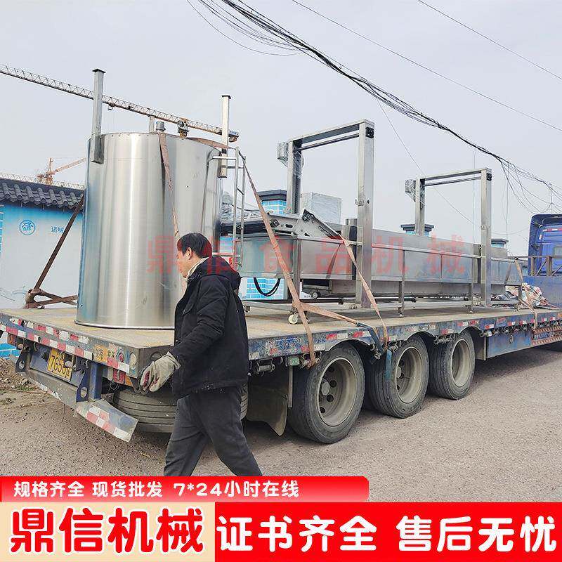 电加热油炸锅青豆油炸设备大型油炸机不锈钢藕片油炸机