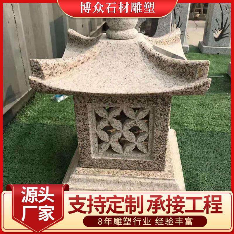 石雕中式镂空石灯笼青石大理石仿古花岗岩户外园林庭院石灯笼