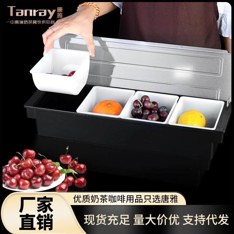 吧台调料盒亚克力一体多格带盖水果保鲜密封专用厨房家用收纳