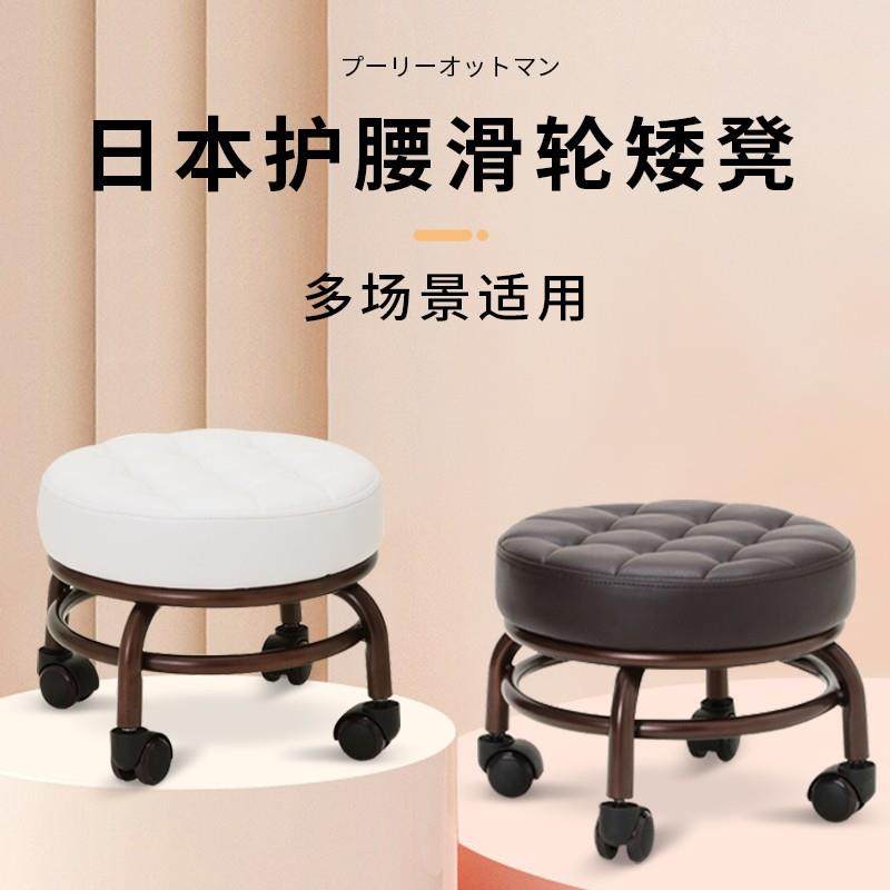 小凳子家用矮凳滑轮圆凳儿童学步凳带娃神器小板凳懒人万向轮椅子,清洗/食品/商业设备,风口/风叶/风机配件,淘宝优惠券,粉丝福利购,淘宝优惠卷