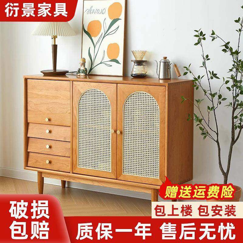 日式实木餐边柜一体靠墙藤编置物柜北欧现代简约轻奢樱桃木储物柜,清洗/食品/商业设备,风口/风叶/风机配件,淘宝优惠券,粉丝福利购,淘宝优惠卷