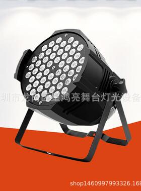 LED帕灯54颗3w大功率暖白光PAR灯面光灯婚庆灯背景舞台帕灯