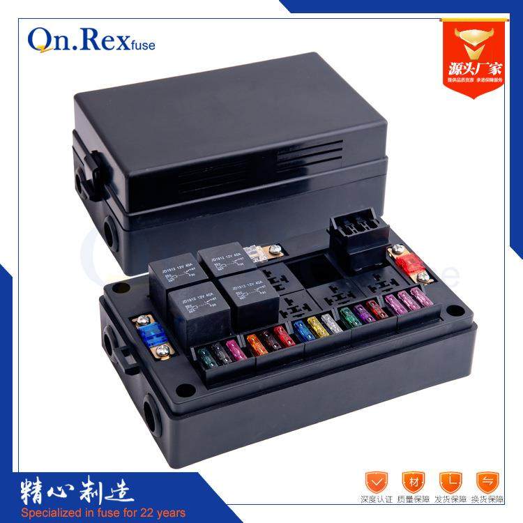 汽车保险丝座保险丝盒继电器盒多路汽车保险丝座