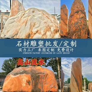大型石雕别墅庭院景区工艺品浮雕影壁墙庭院照壁屏风摆件