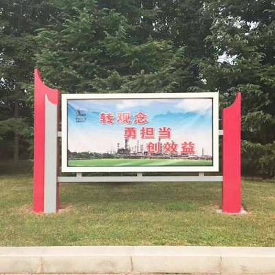 户外宣传栏设计制作镀锌钢板不锈钢板等材质宣传栏