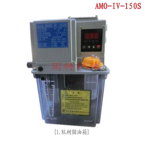 流遍电动润滑泵AMO-IV-150S1.8L3L4L