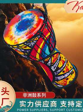 非洲鼓10寸免调音可绑绳手鼓初学专业轻质鼓可调音手鼓打击乐器