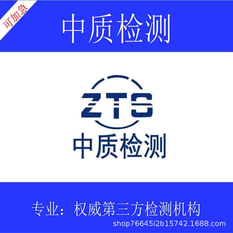 CE认证， UKCA认证 ， ROHS认证， MSDS认证，CPNP认证，COA认证
