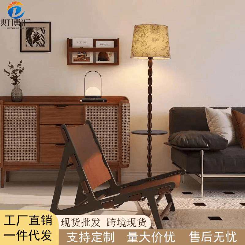 新款茶几落地灯客厅卧室法式复古中古高级感床头柜台灯一体氛围灯