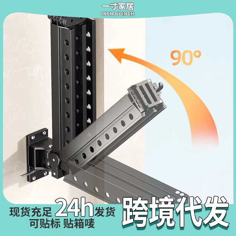 折叠晾衣架伸缩型壁挂式室内飘窗家用晒衣杆子伸缩阳台晒被子