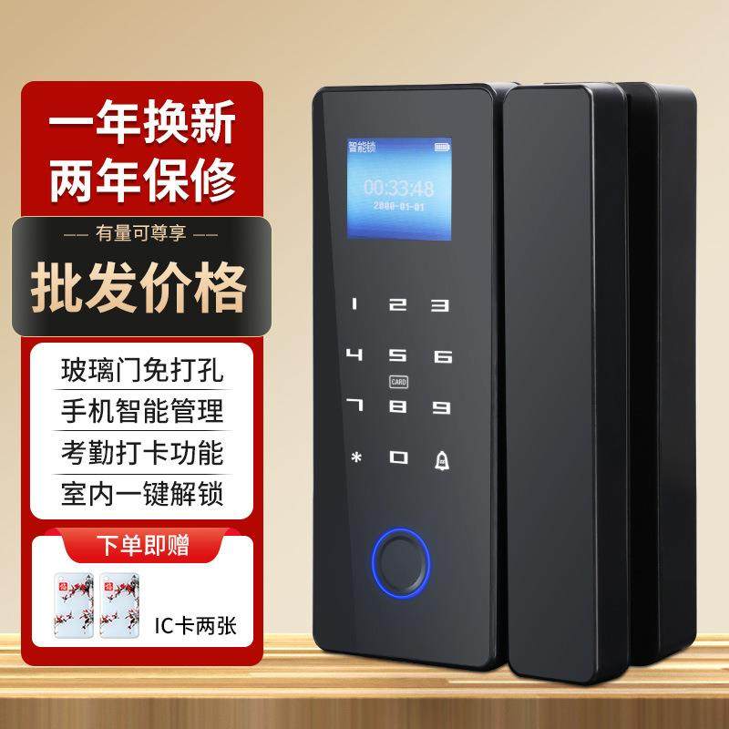 商业专用智能锁商铺密码锁支持指纹密码刷卡办公室玻璃门指纹锁