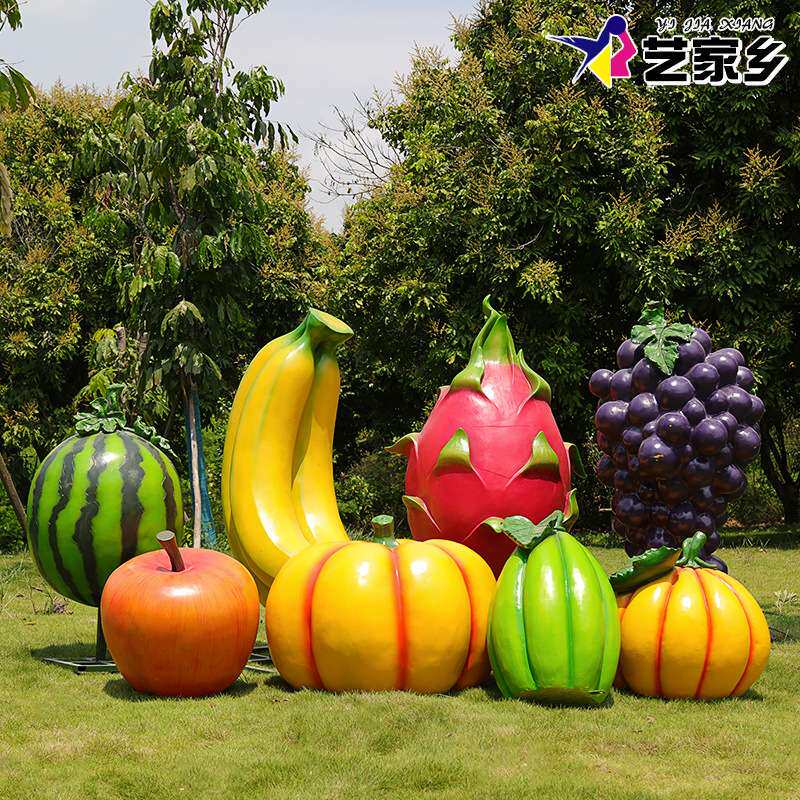 户外仿真水果蔬菜玻璃钢雕塑农场生态园林景观葡萄南瓜装饰大摆件