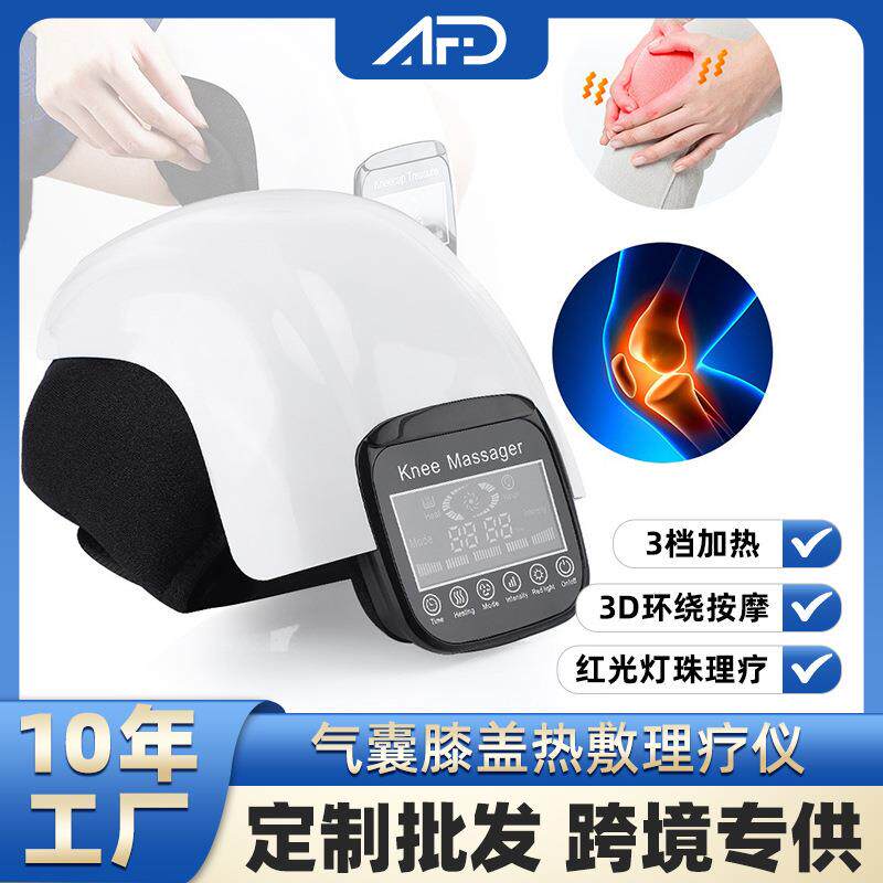 气压护膝宝家用智能电加热震动按摩护膝膝盖按摩器